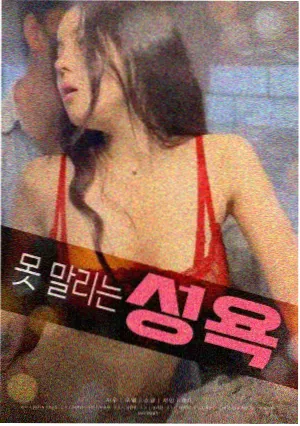 韩国青春爱情电影