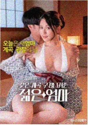 韩式都市爱情电影